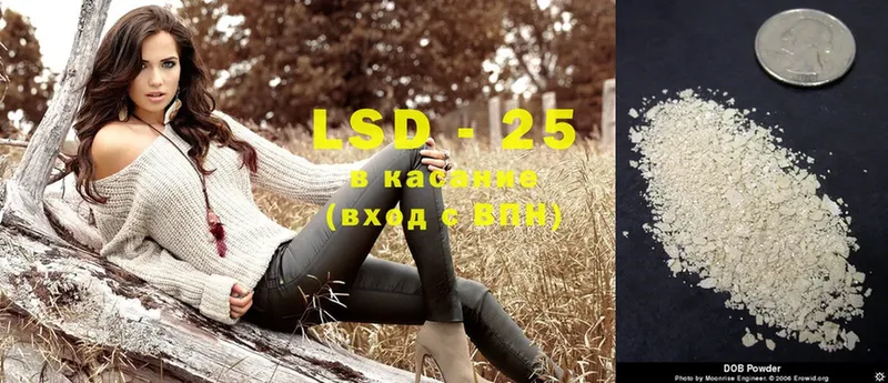 hydra вход  закладки  Заозёрск  LSD-25 экстази ecstasy 