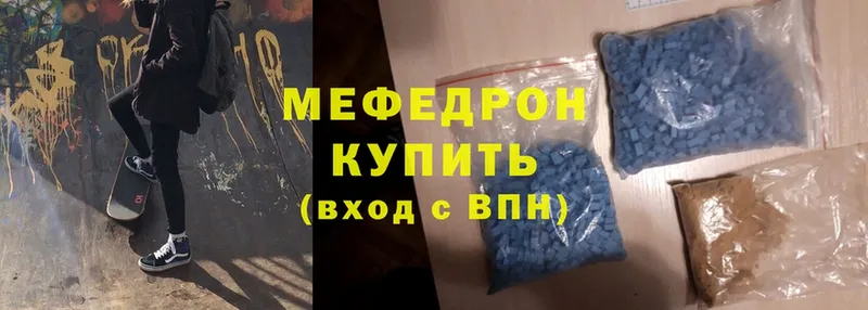 где можно купить   Заозёрск  OMG онион  сайты даркнета состав  Меф mephedrone 