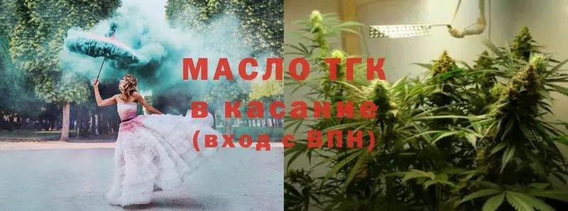 ТГК Wax  Заозёрск 