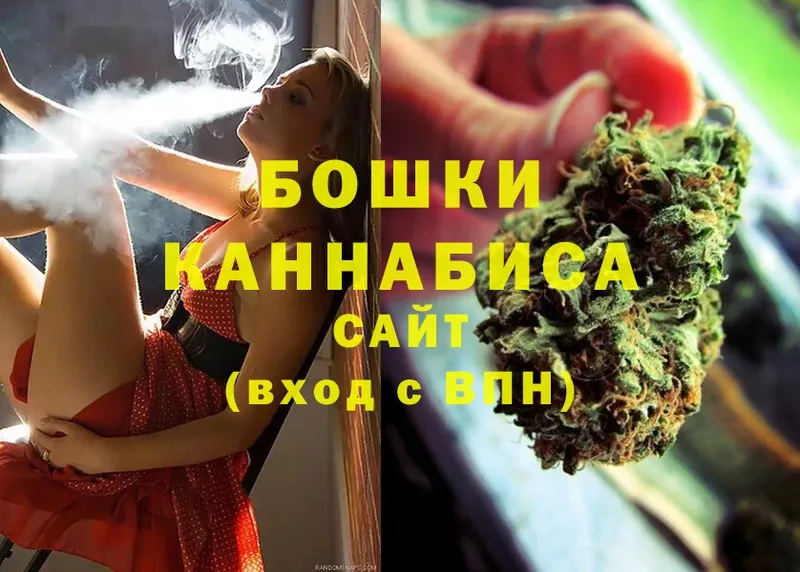 МАРИХУАНА SATIVA & INDICA  где продают наркотики  Заозёрск 